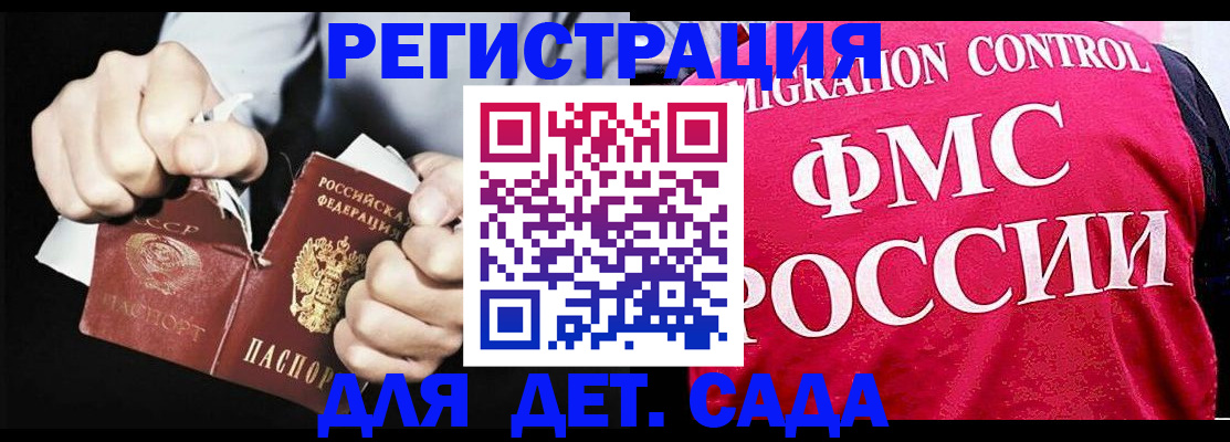 прописка регистрация в Нижней Салде