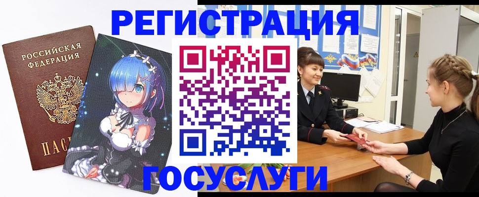 прописка штамп в Нижней Салде
